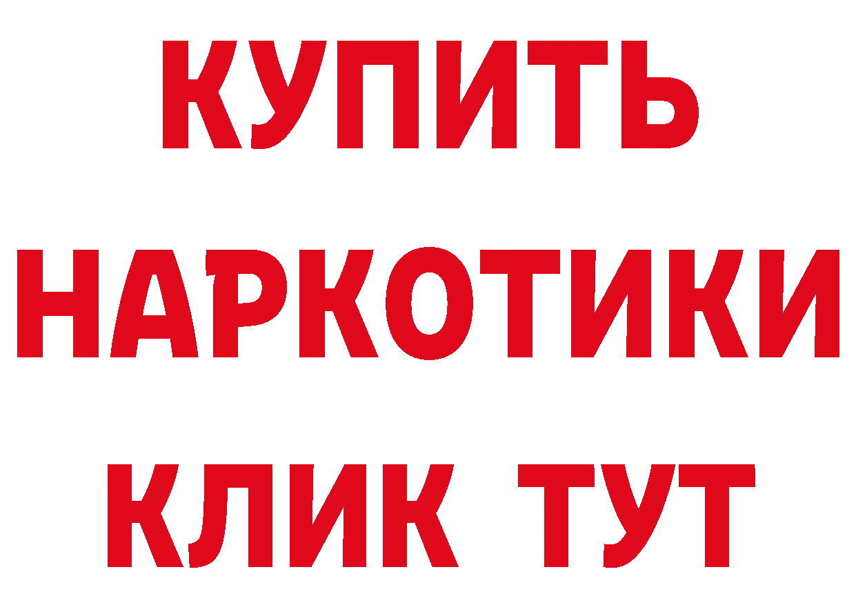 АМФ 98% как войти площадка кракен Ипатово